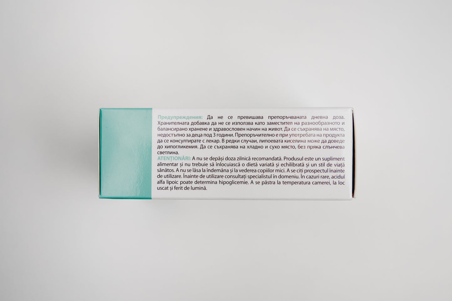 ALERACT ®